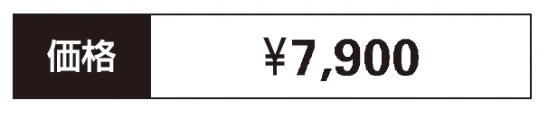 ネームプレートL型【2023年版】_価格_1