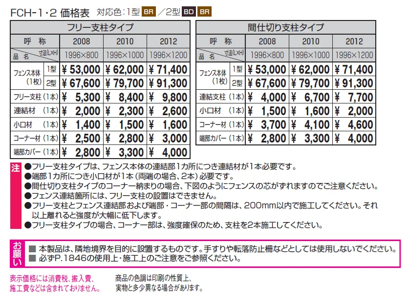 比美2型【2024年版】_価格_1