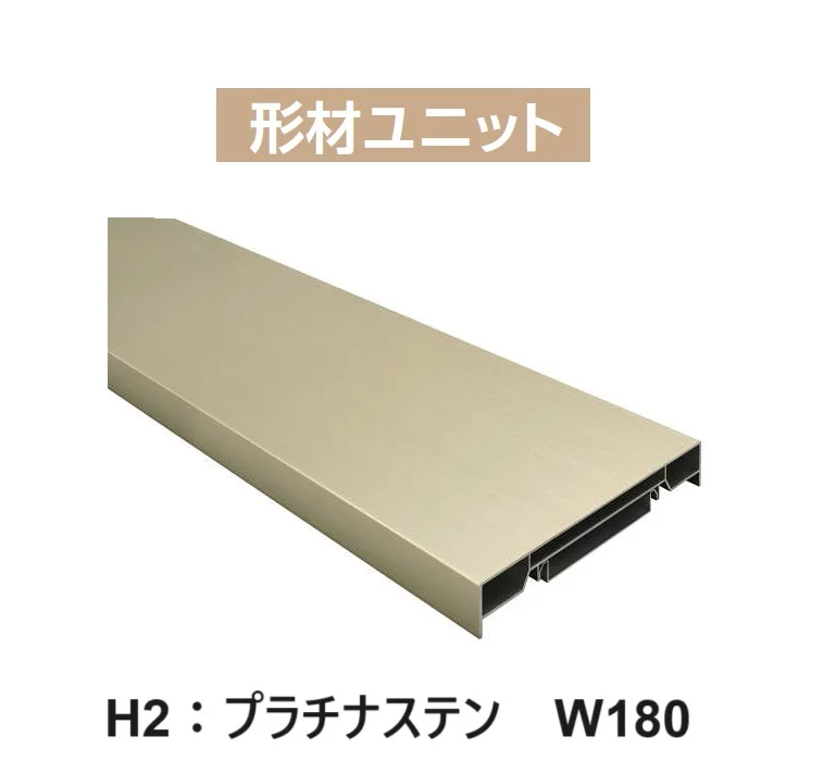 YKK APの「カスタマイズパーツ ブロック笠木材【2025年版】」のサブ画像5