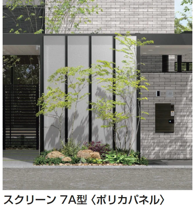 YKK APの「ルーフフレーム スクリーン」のサブ画像3