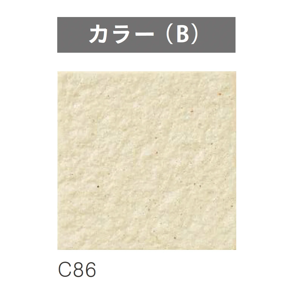 ニットーの「フルモジュールシリーズ 大判」のサブ画像10