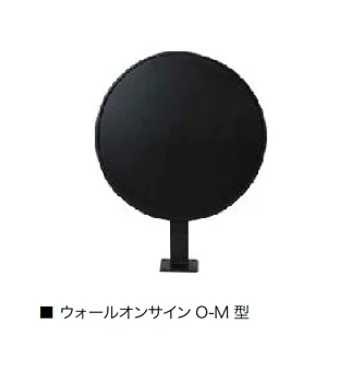 オンリーワンクラブの「ショップサインプレート【2025年版】」のサブ画像9
