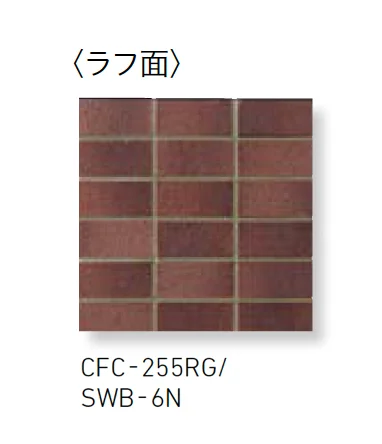 LIXILの「ソフトウェット ブリックレジデンス」のサブ画像14