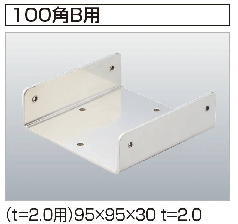 四国化成の「汎用形材(アルミタイプ)【2024年版】」のサブ画像10