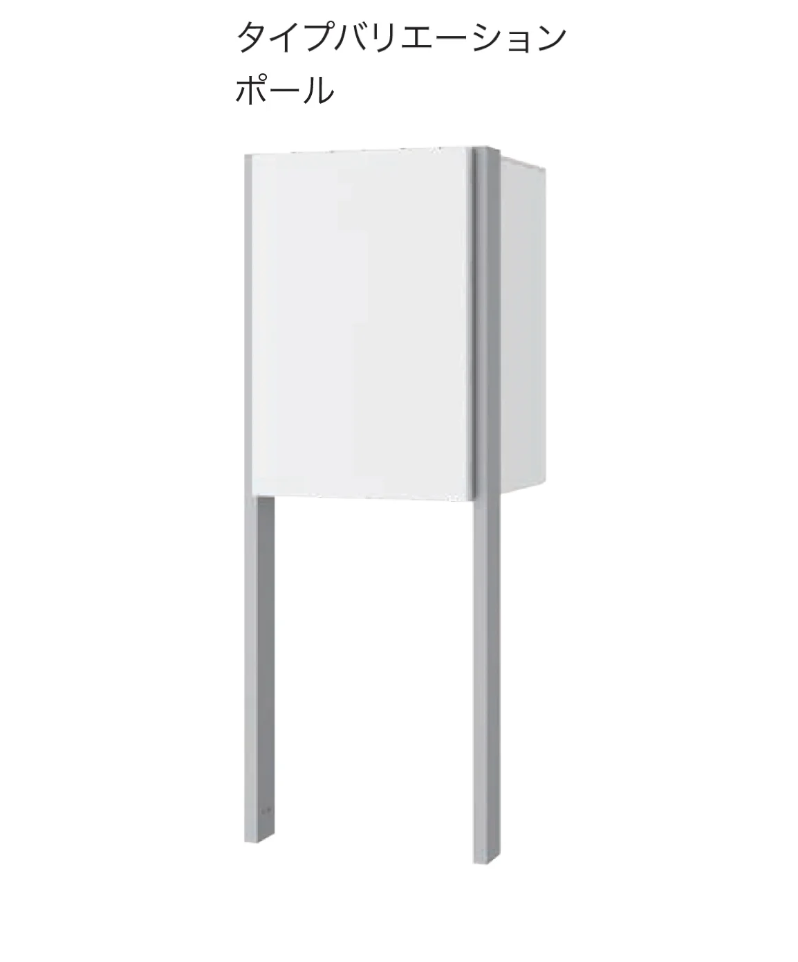 ナスタの「Nasta Box+POST」のサブ画像14