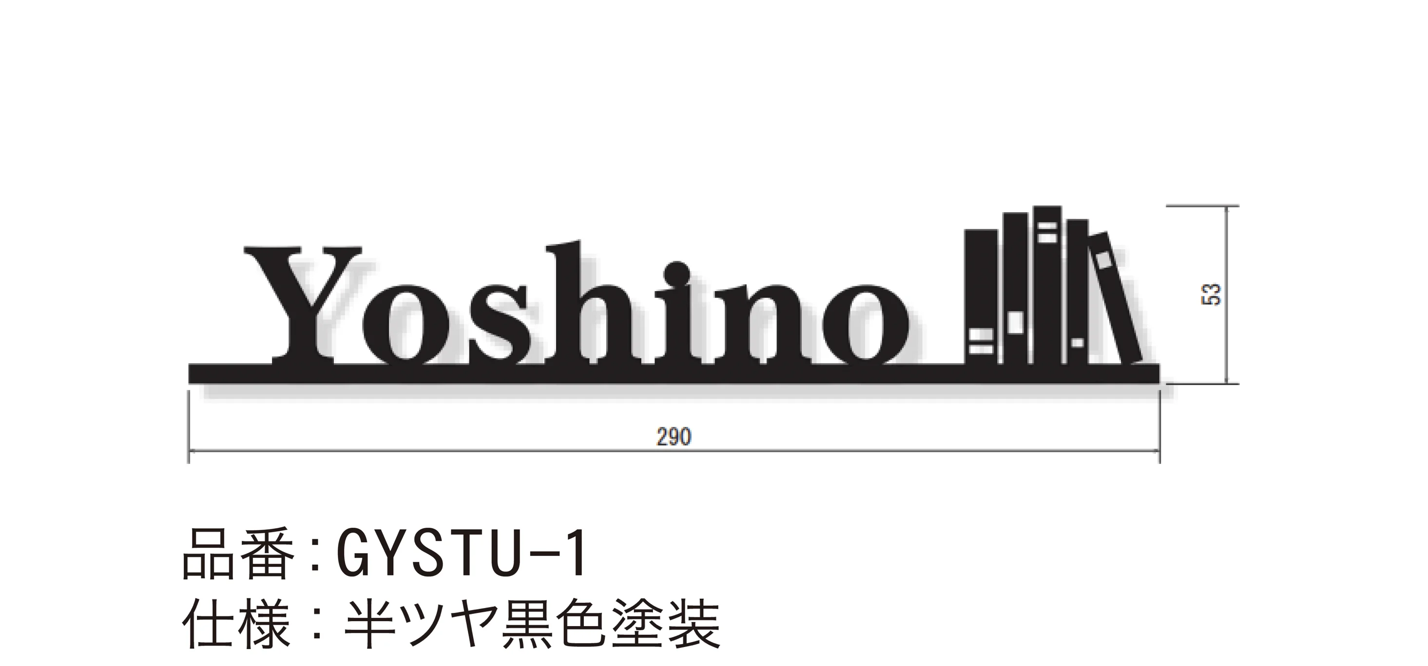 ゆとりの「スタディ【2025年版】【廃番】」のサブ画像3