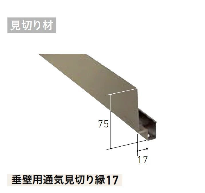 LIXILの「ベルパーチ 副構成部材」のサブ画像22