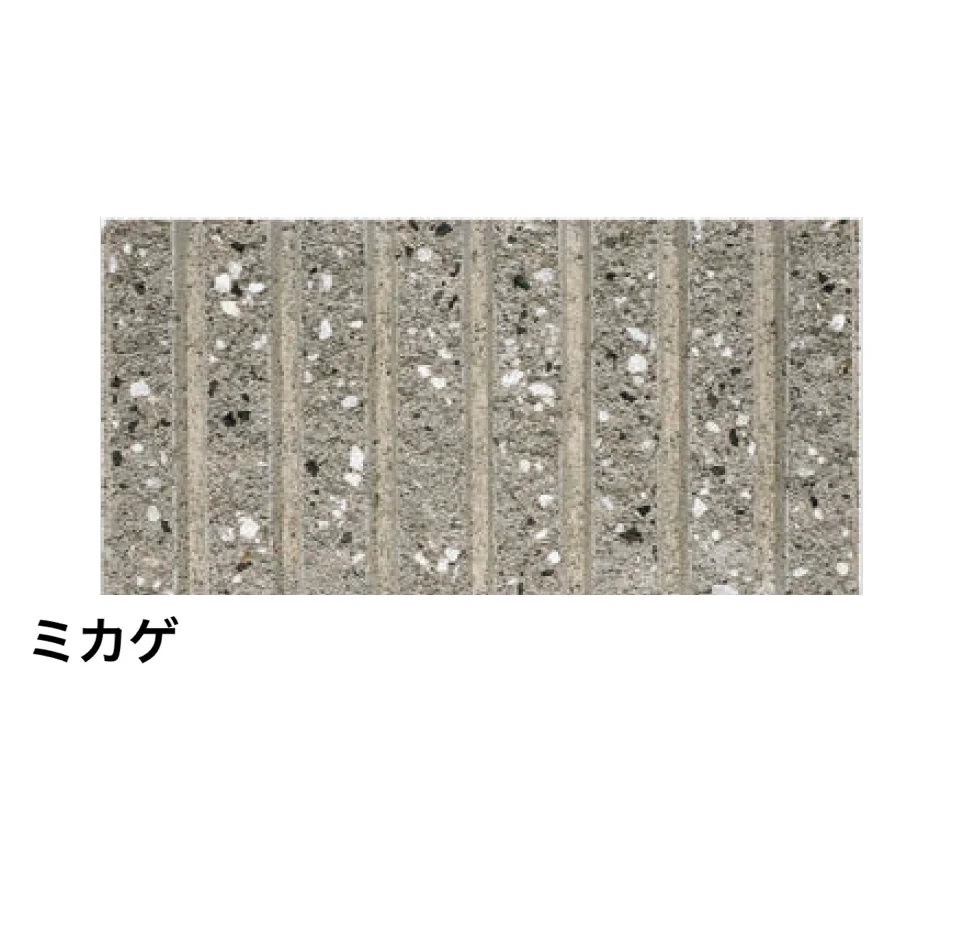 太陽エコブロックスの「ガーデンエッジ 7L【東日本】【2024年版】」のサブ画像3