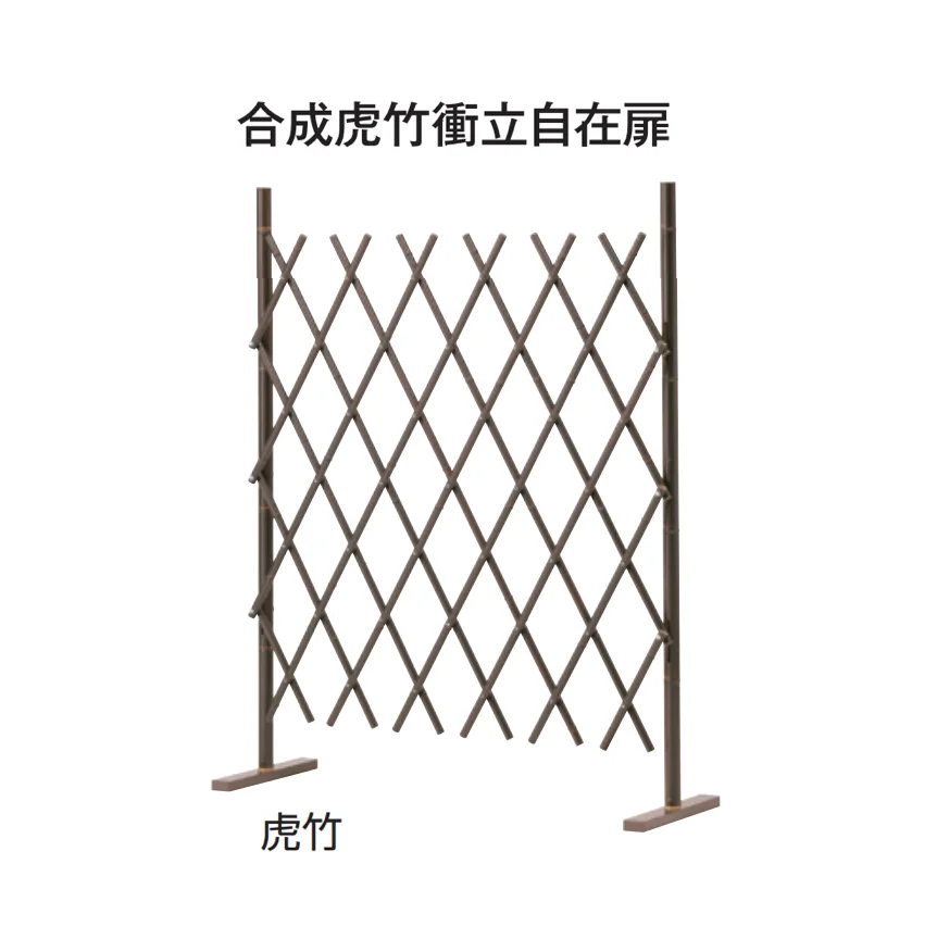 タカショー | 衝立・自在扉 | 建材サーチ