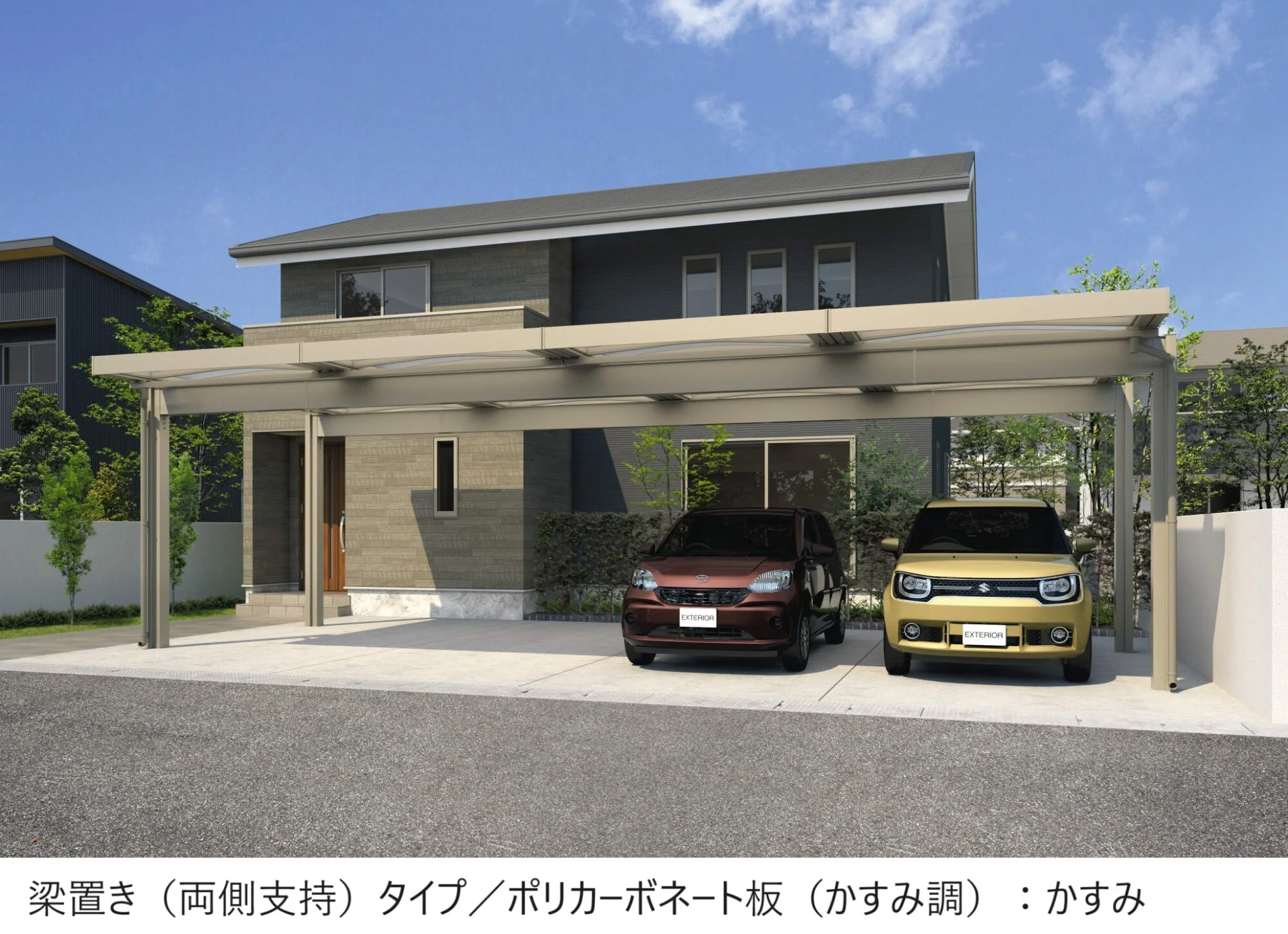 三協アルミの「U.スタイル アゼスト スタンダードタイプ 梁置きタイプ（両側支持タイプ）【2024年版】」のサブ画像2