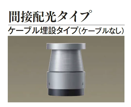 エクシスランドの「スタンドライト スマートアーキ」のサブ画像8