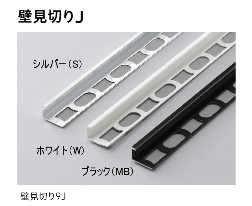 LIXILの「装飾見切り材 [壁用]【2025年版】」のサブ画像1