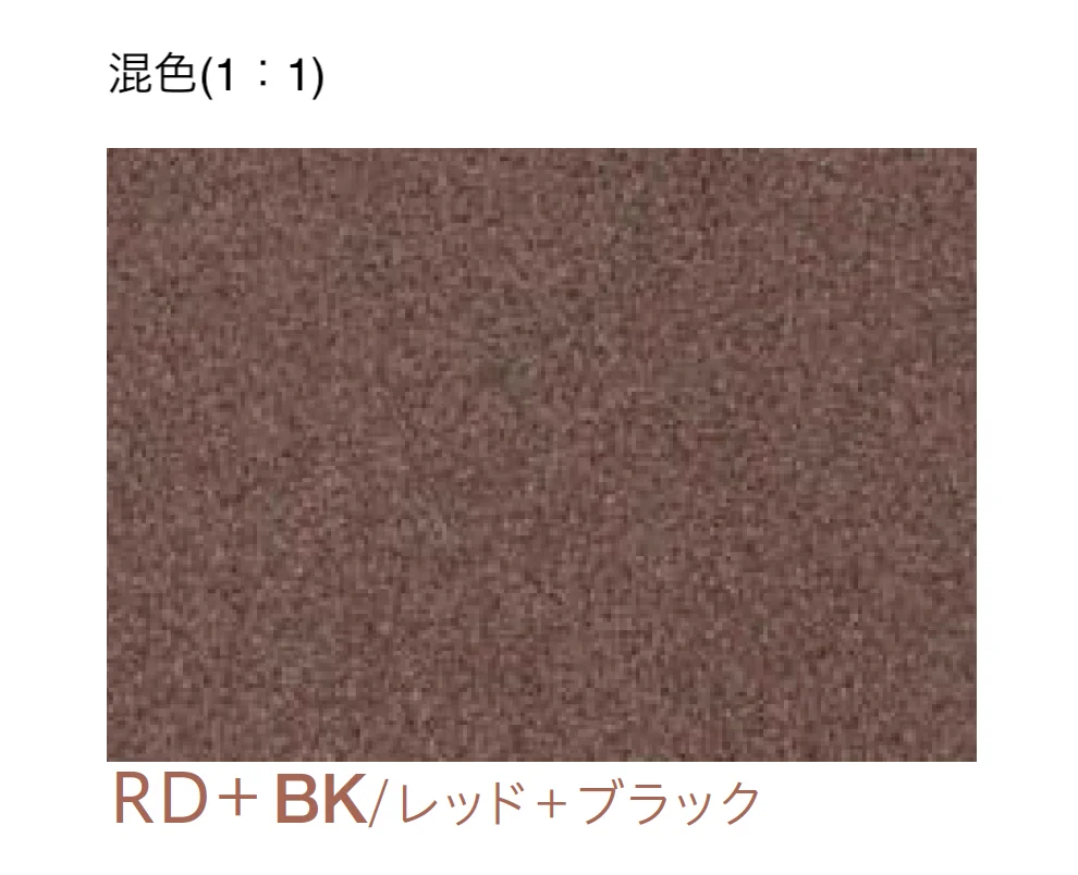 四国化成の「エクランEX」のサブ画像22
