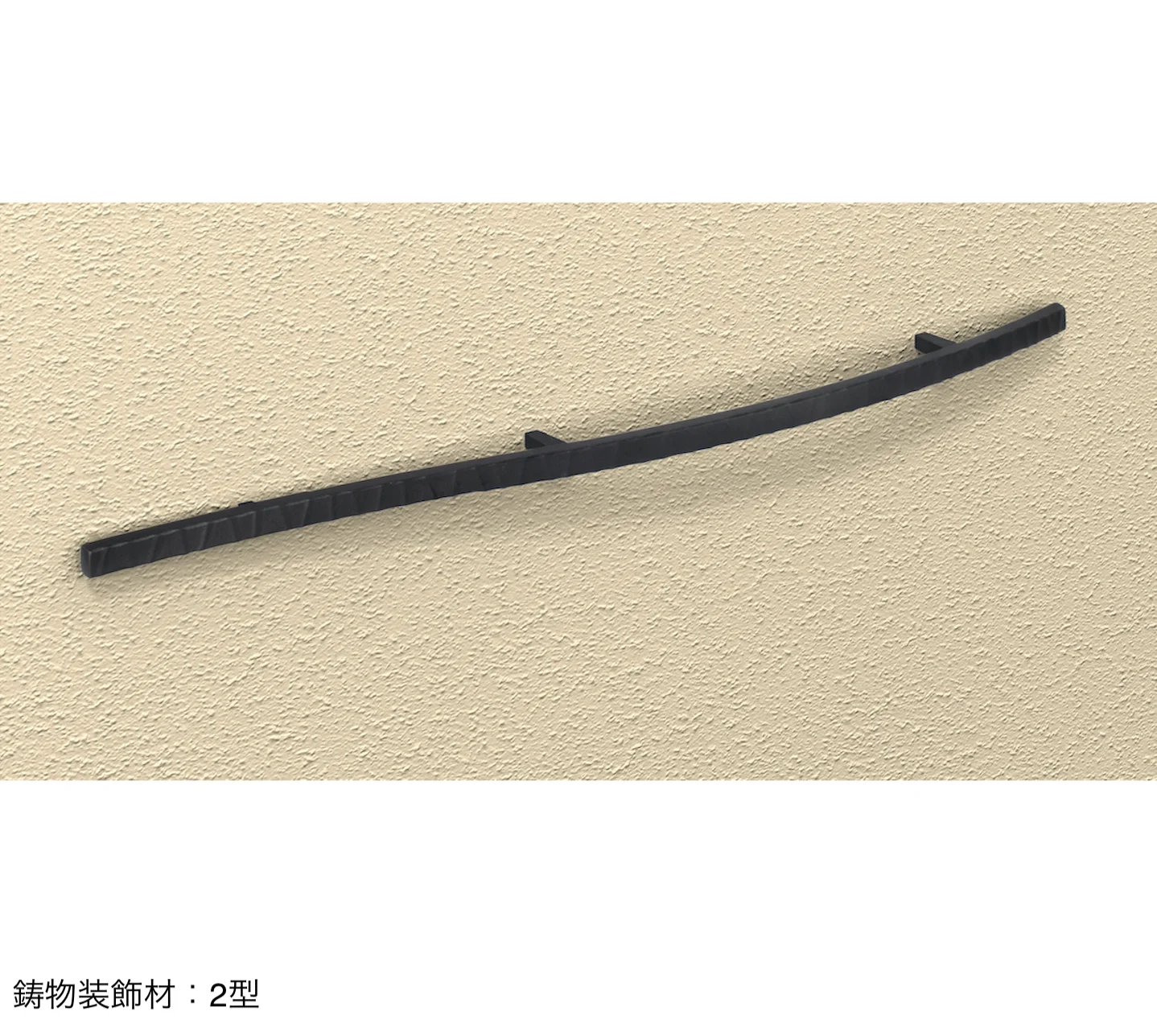 三協アルミの「フィオーレ／アルミ格子装飾材・鋳物装飾材【2024年版】」のサブ画像10