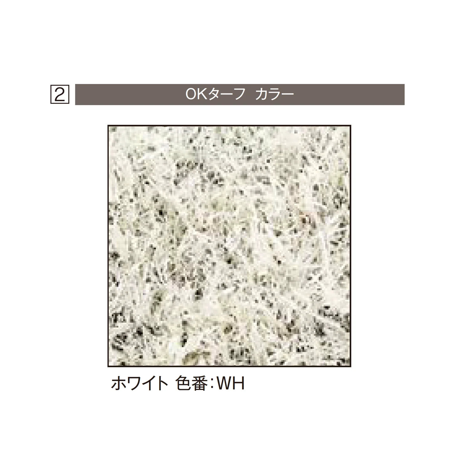 エクシスランドの「OKターフ」のサブ画像6