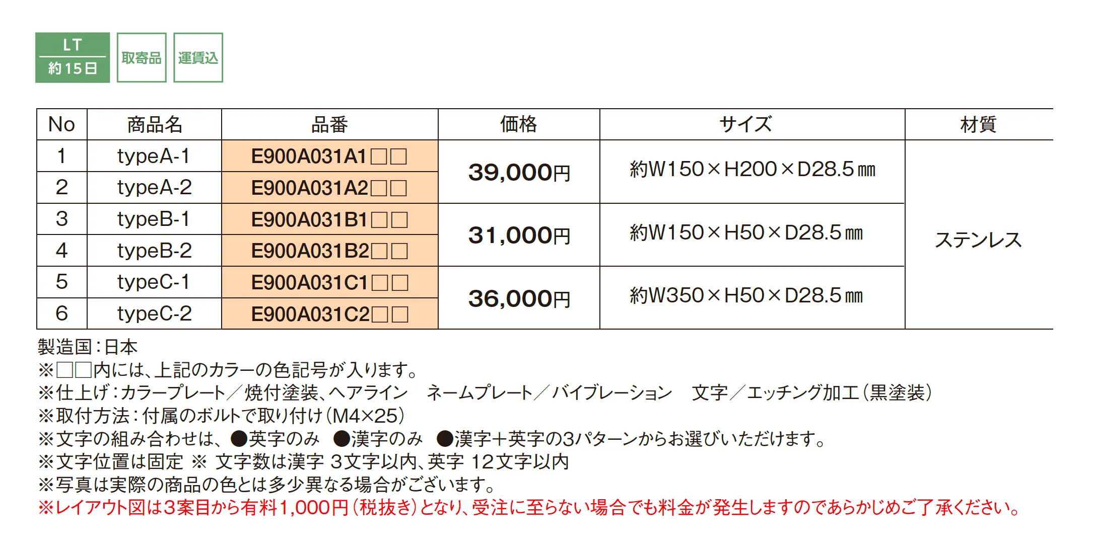 カリダー【2025年版】_価格_1