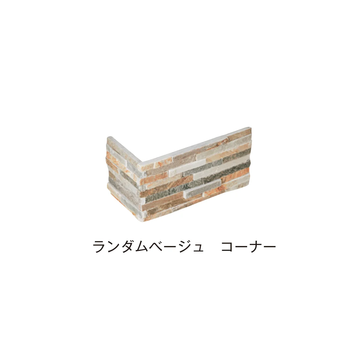 メイクランドの「ミルストーン」のサブ画像4