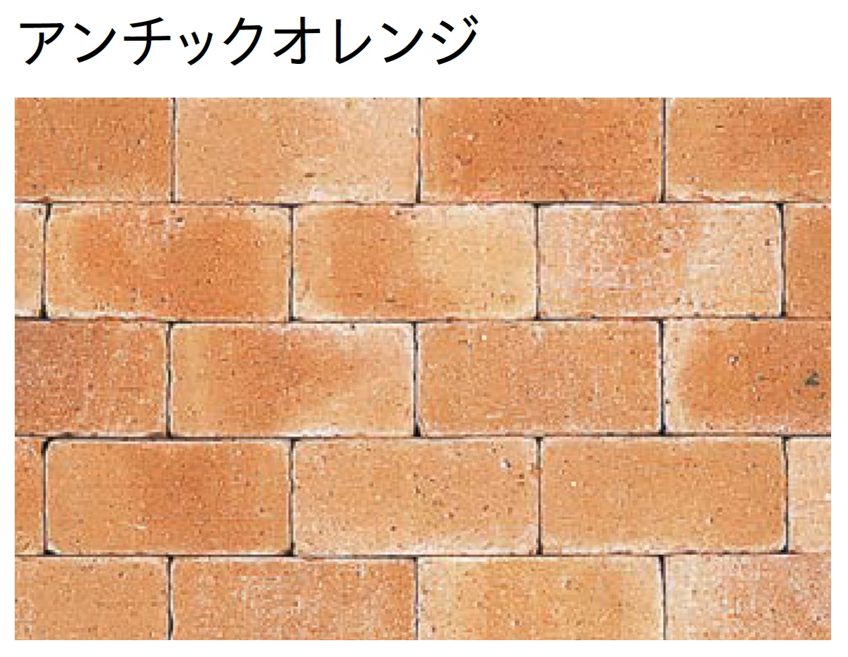 ユニソンの「ソイルレンガ210・ミニ(舗装材)【2025年版】」のサブ画像3