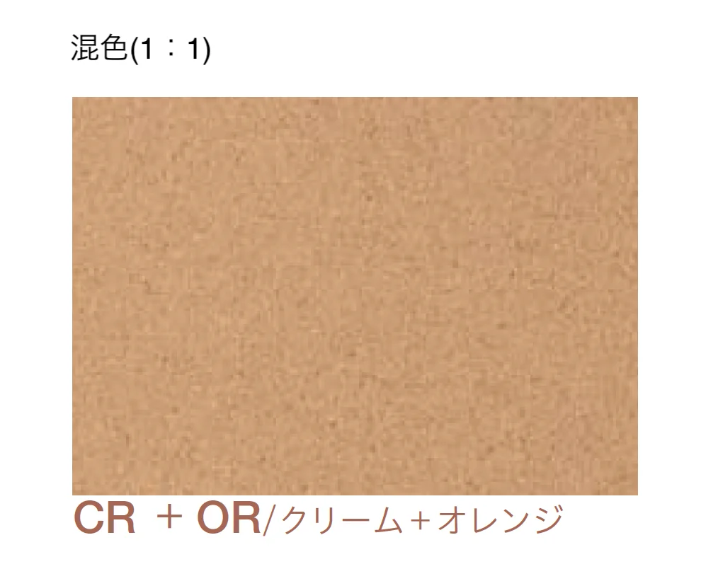 四国化成の「エクランEX」のサブ画像13