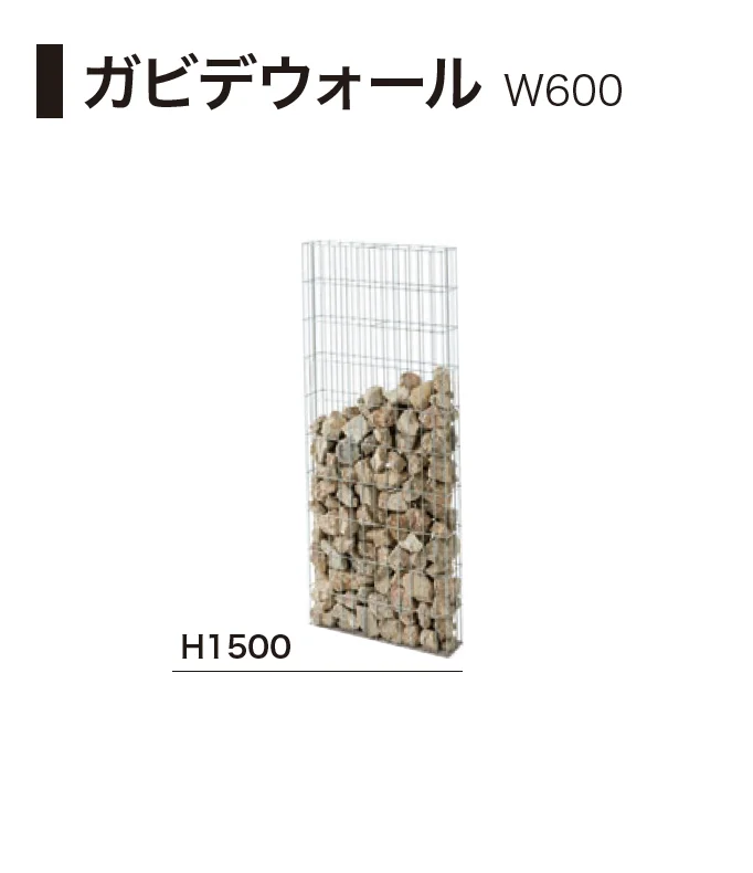 ゆとりの「ガビデガビ」のサブ画像2