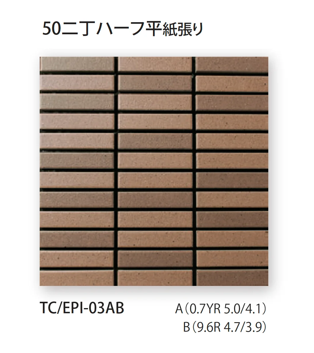 TChicの「イクタ」のサブ画像1