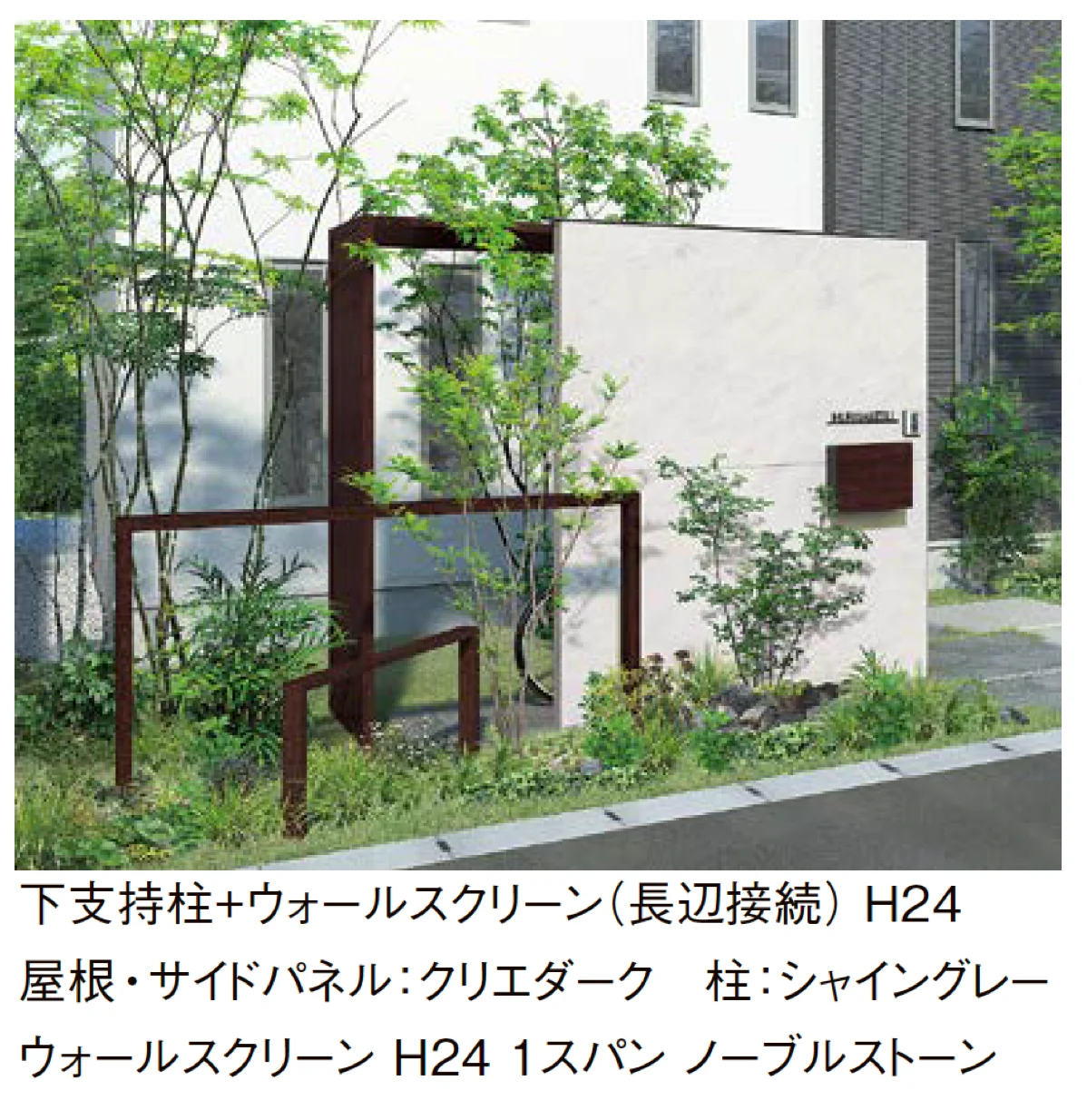 LIXILの「プラスG Gルーフ ポイントルーフタイプ【2025年版】」のサブ画像4
