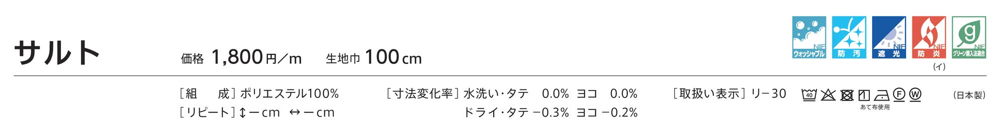 LC-23298_価格_1