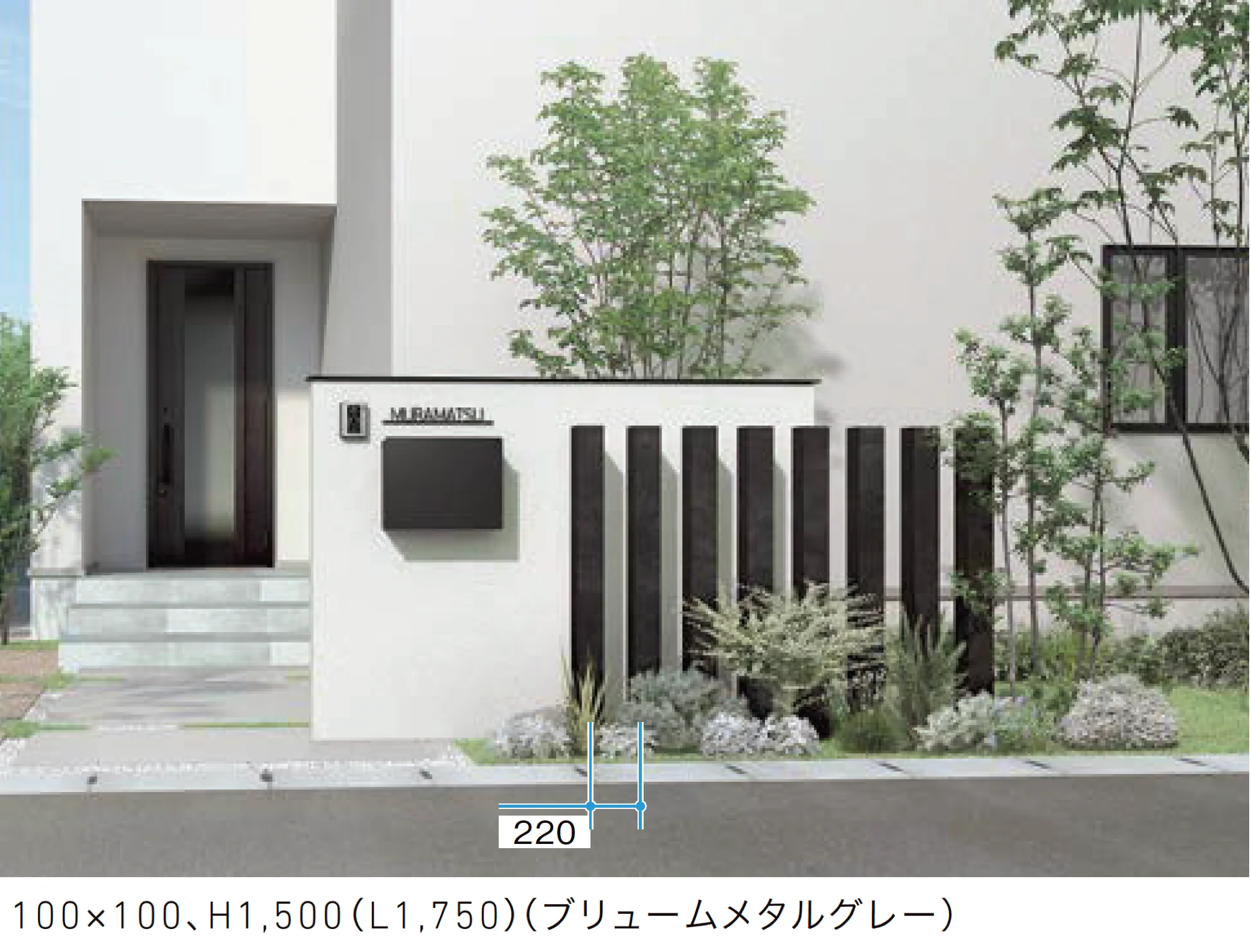 LIXILの「枕木材」