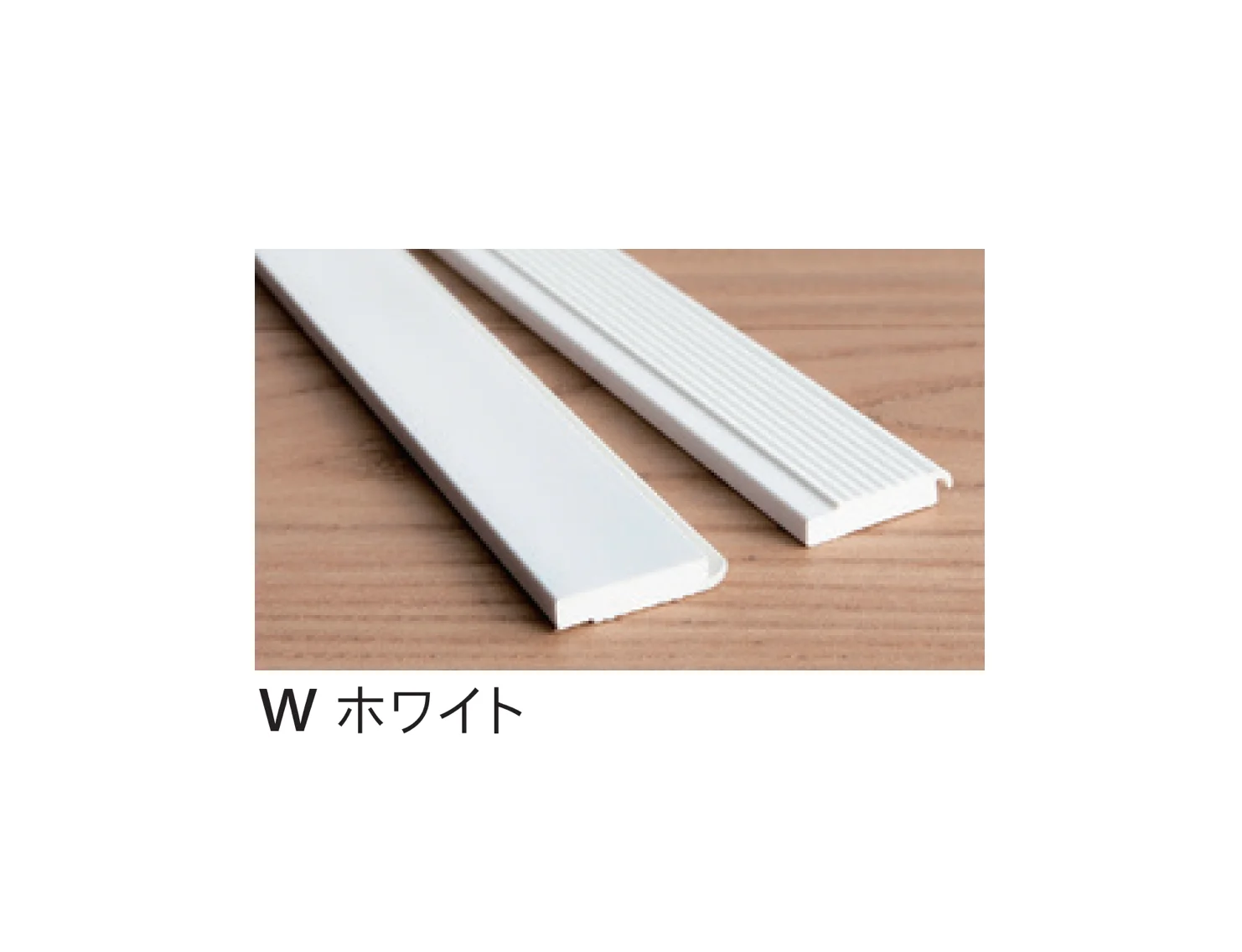 Bullsの「後付アルミ巾木 fitbase/後付樹脂巾木 fitbase lite/極小アルミ巾木 albase」のサブ画像3