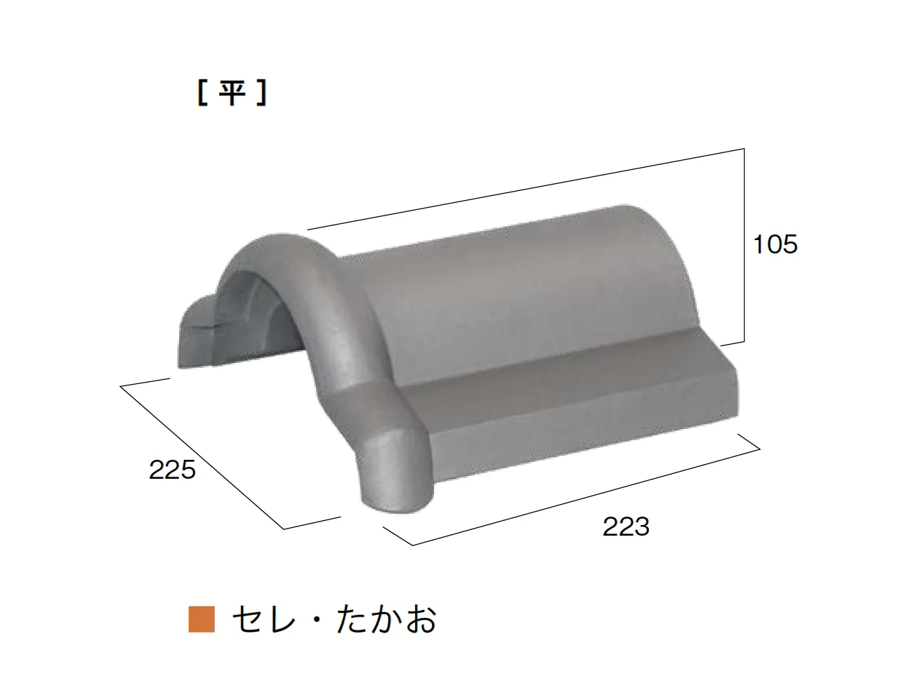 オンリーワンクラブの「和風塀瓦」のサブ画像14