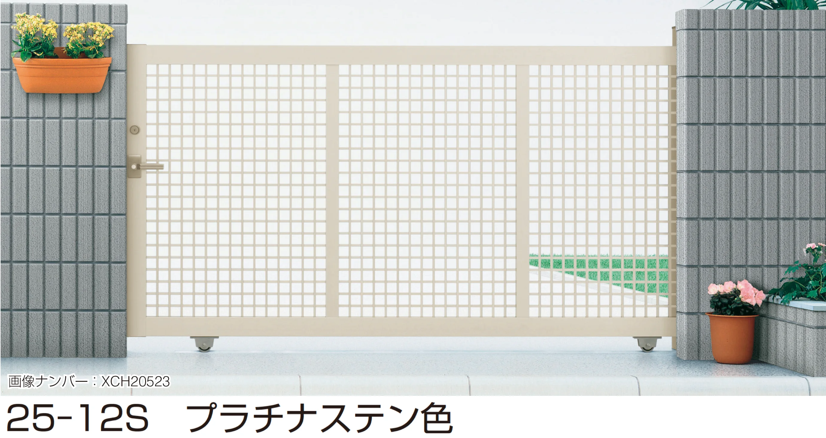 YKK APの「(片引きタイプ)エクスライン 引戸 3型」