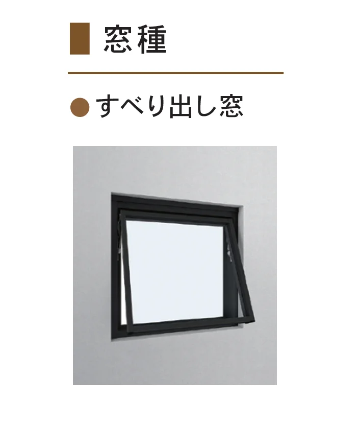 Bullsの「ファミット 室内窓」のサブ画像11