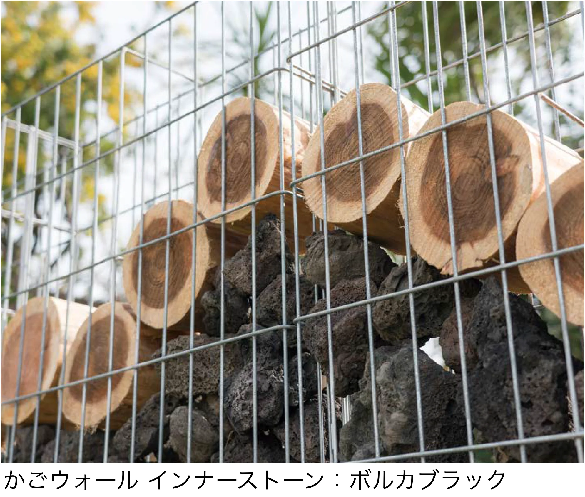 アイランドの「かごウォール」のサブ画像1