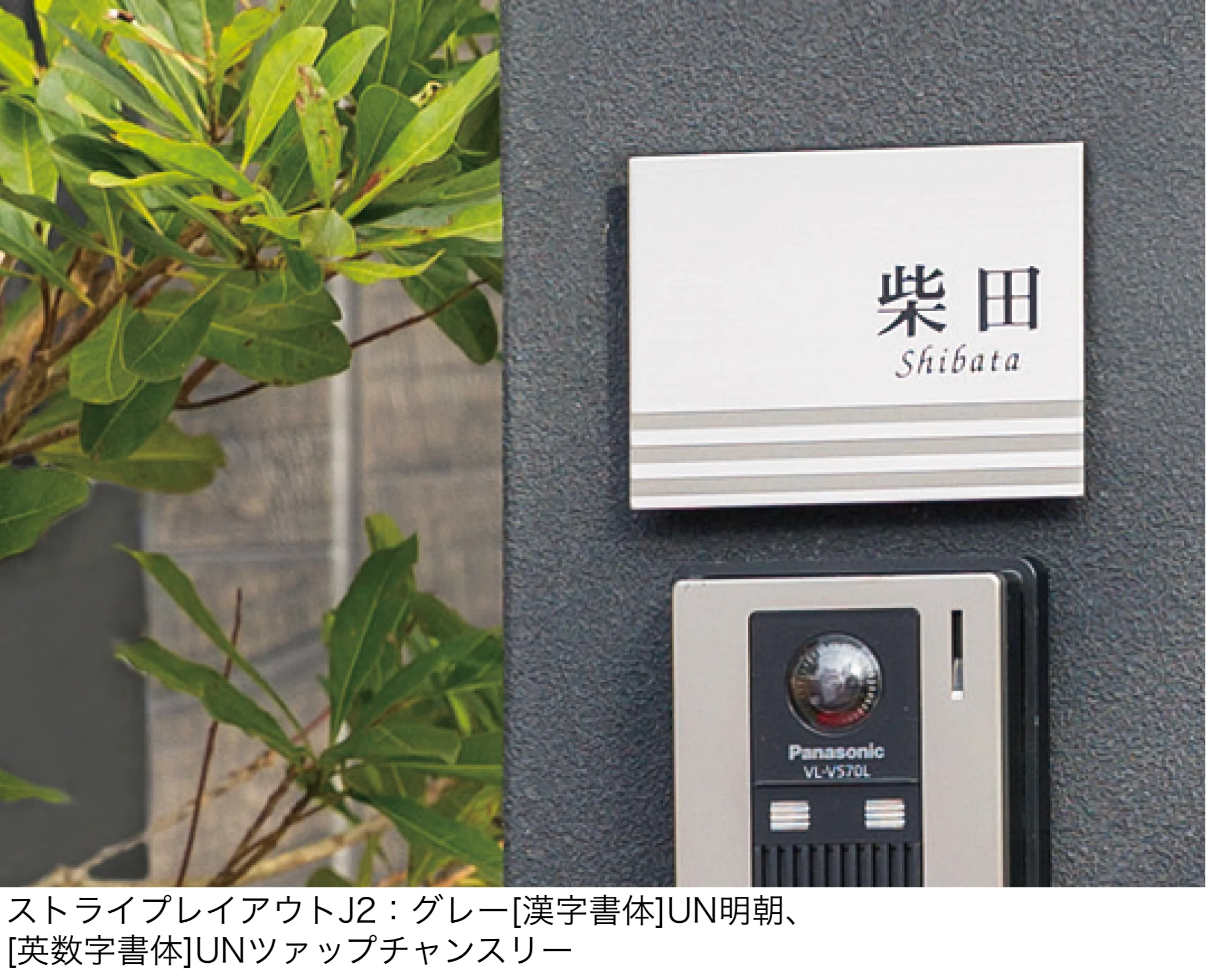 ユニソンの「ワンロック®︎ウェルク」