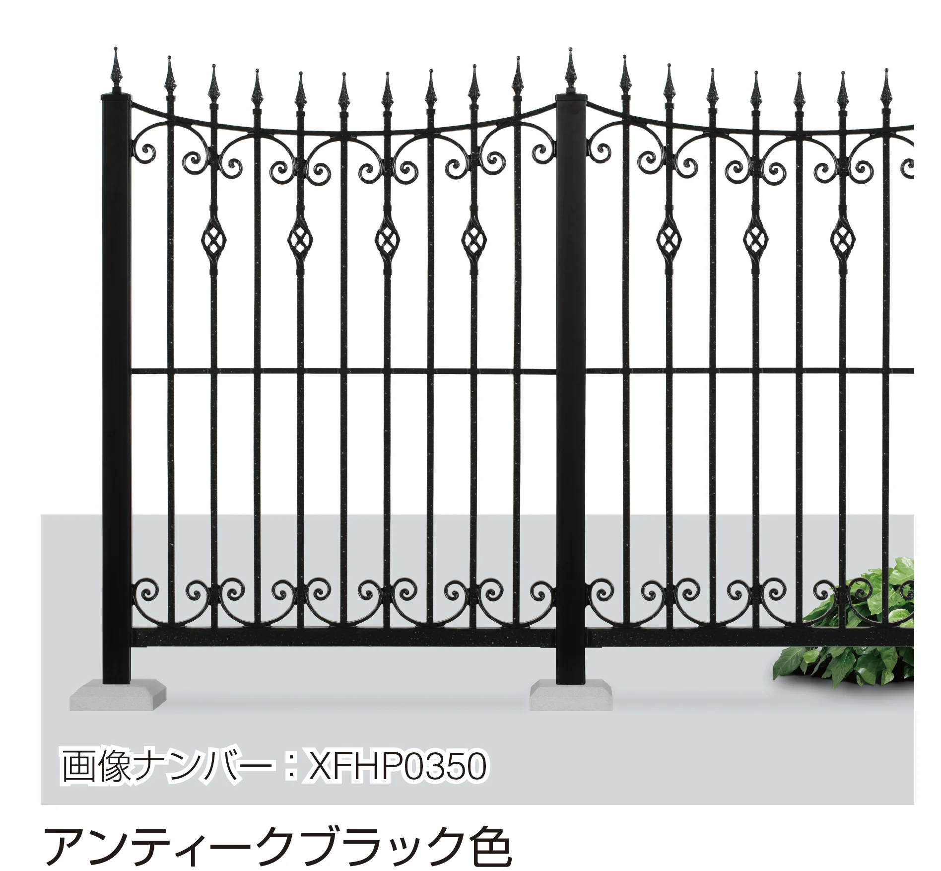 YKK APの「シャローネ フェンスEM04型」