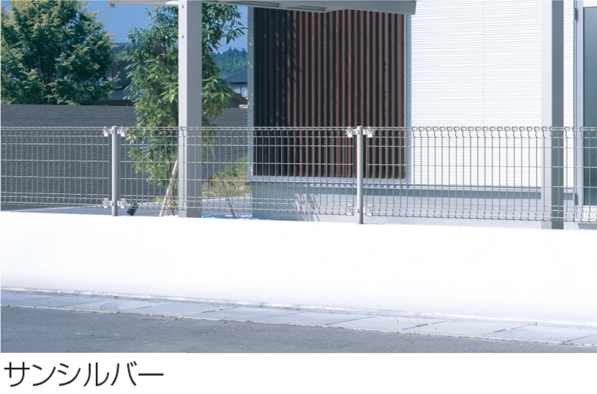 三協アルミの「STメッシュ2型フェンス 間仕切り支柱タイプ【2026年12月1日 発売予定】」