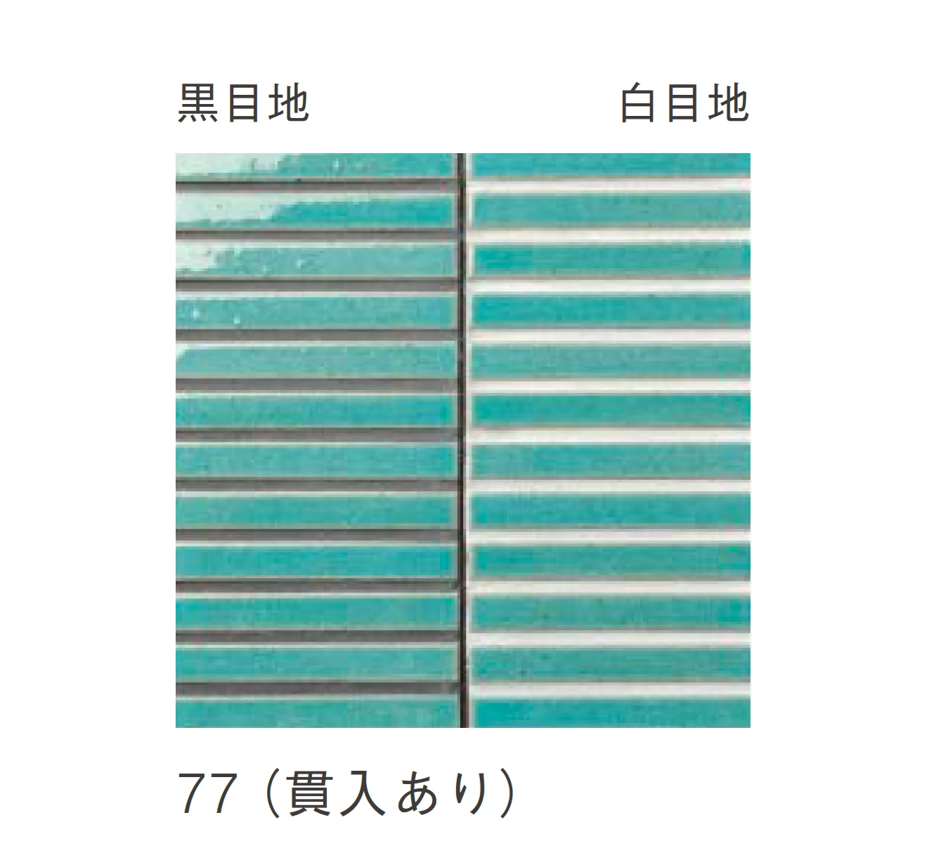 ニットーの「彩々」のサブ画像3