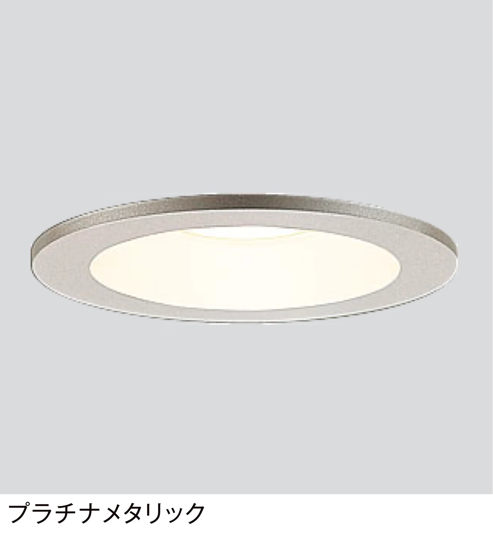 LIXILの「ダウンライト LDK-4型」のサブ画像1
