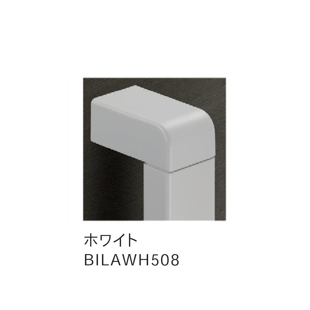 Bullsの「ILINE(アイライン) I型手すり」のサブ画像2