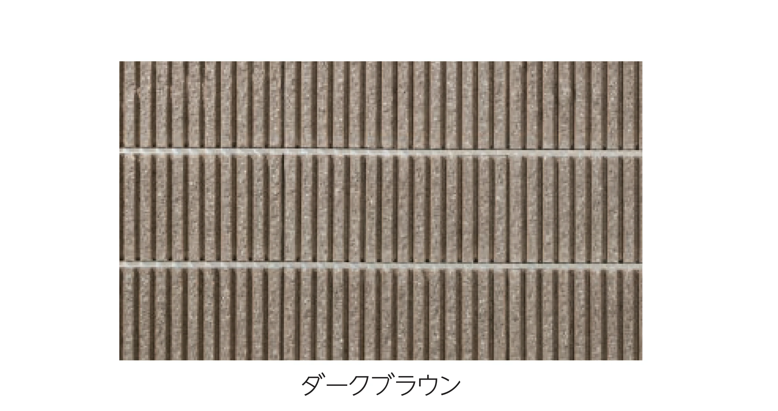 エスビックの「スレンダーリブ・型枠」のサブ画像8