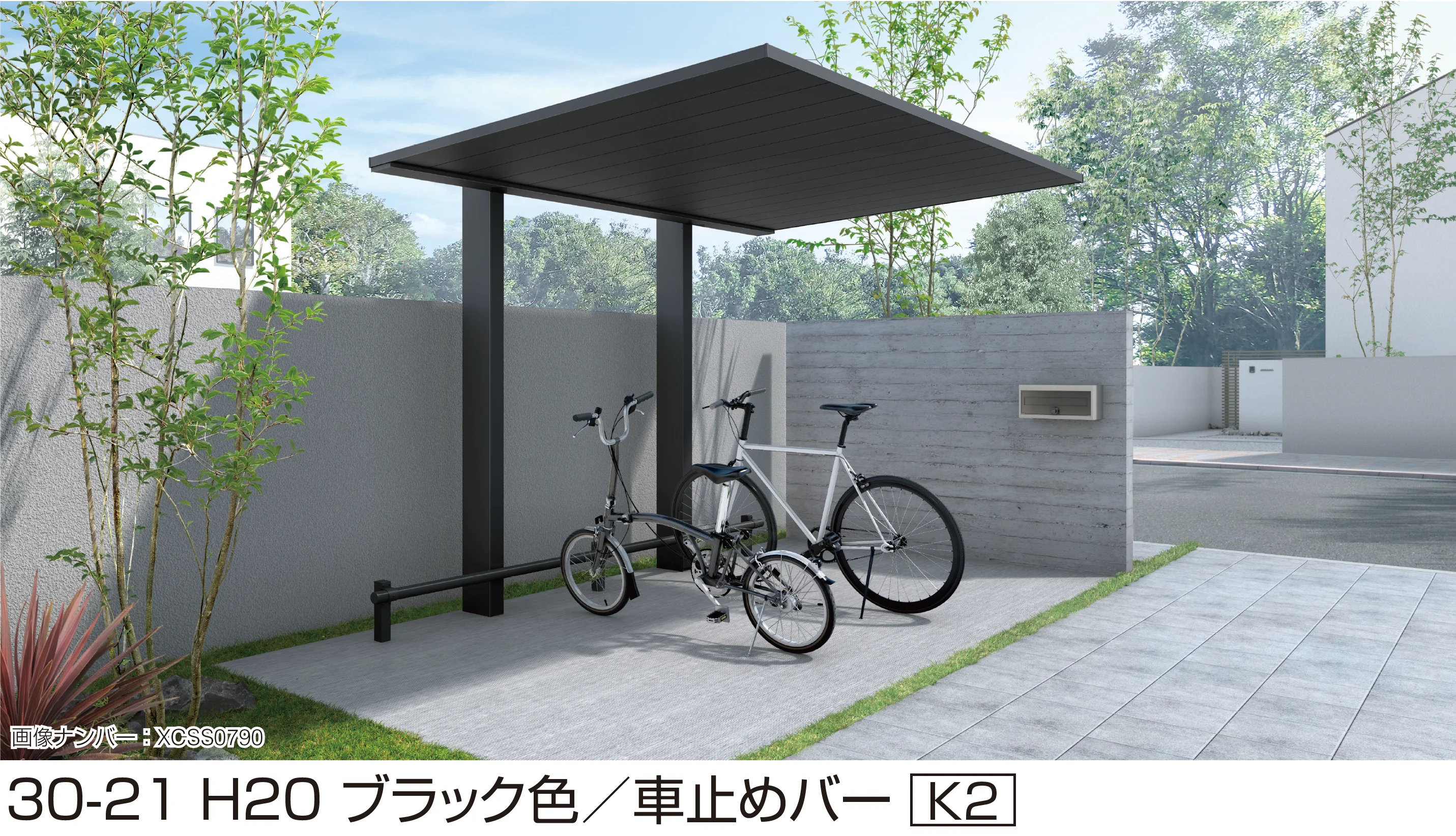 YKK APの「プレーンルーフ ミニ 600タイプ(単体/奥行連結)」