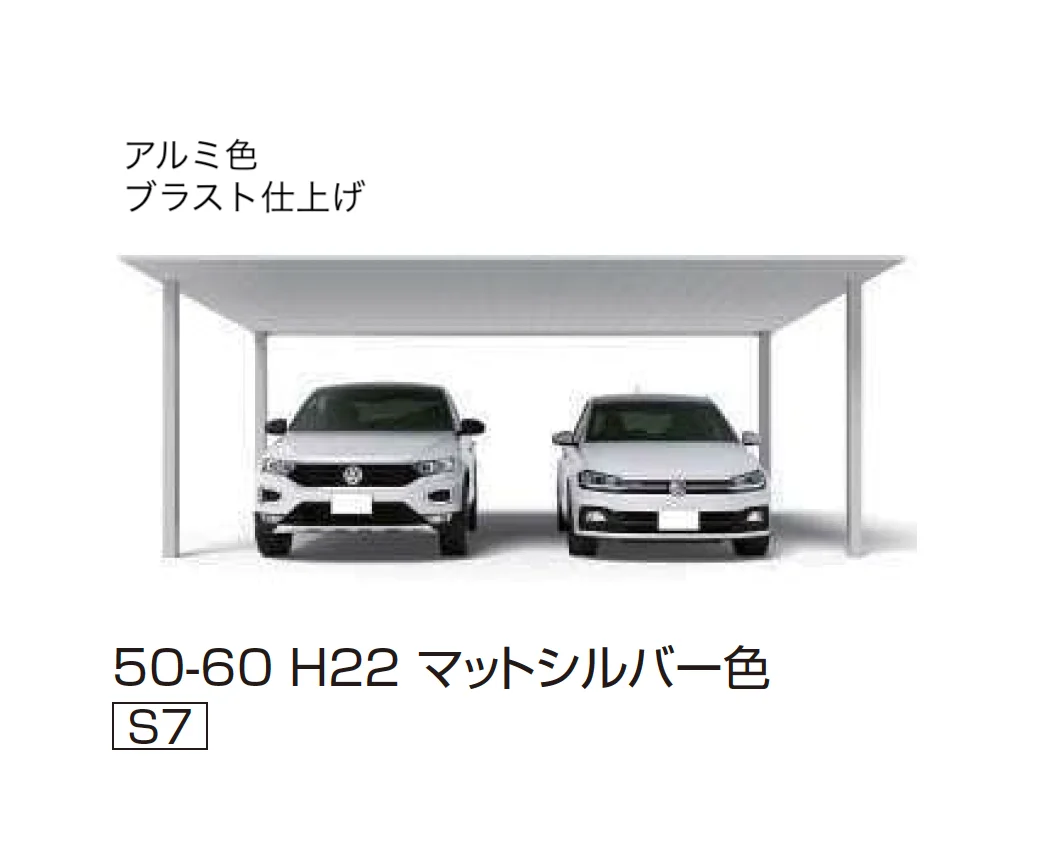 YKK APの「プレーンルーフ 600タイプ 2台用 (単体/単体 柱中央タイプ)【2025年版】」のサブ画像4