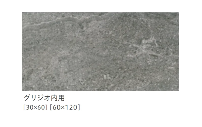 リビエラの「アルティカ」のサブ画像35