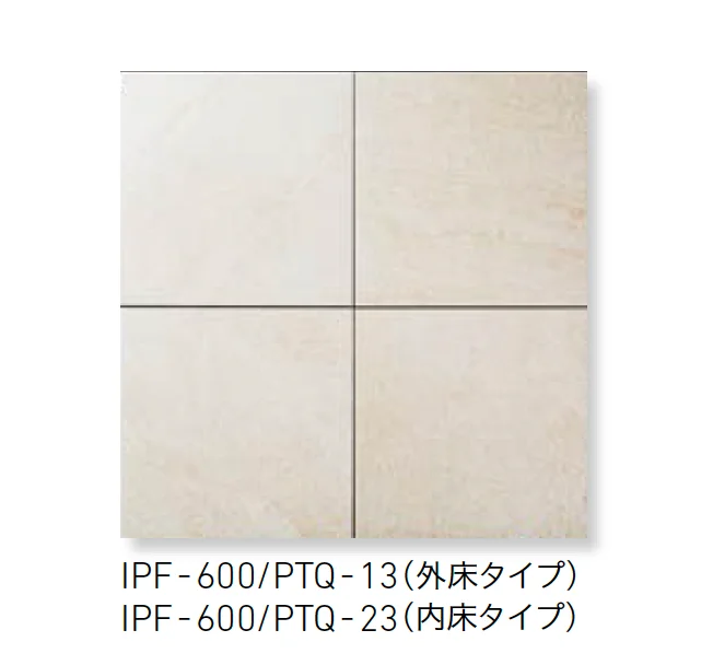 LIXIL | ピエトラクォーツ【2025年版】 | 建材サーチ