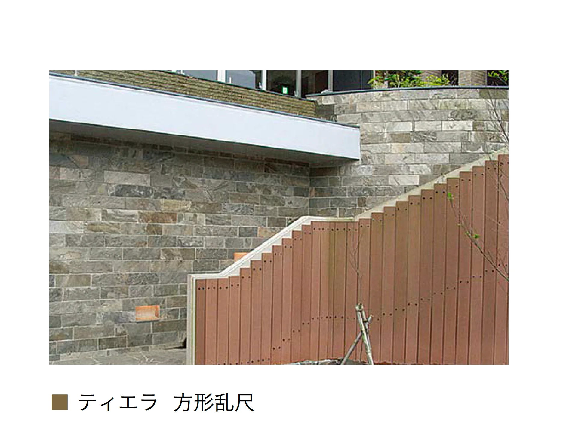 オンリーワンクラブの「ティエラ(インド粘板岩)」のサブ画像5