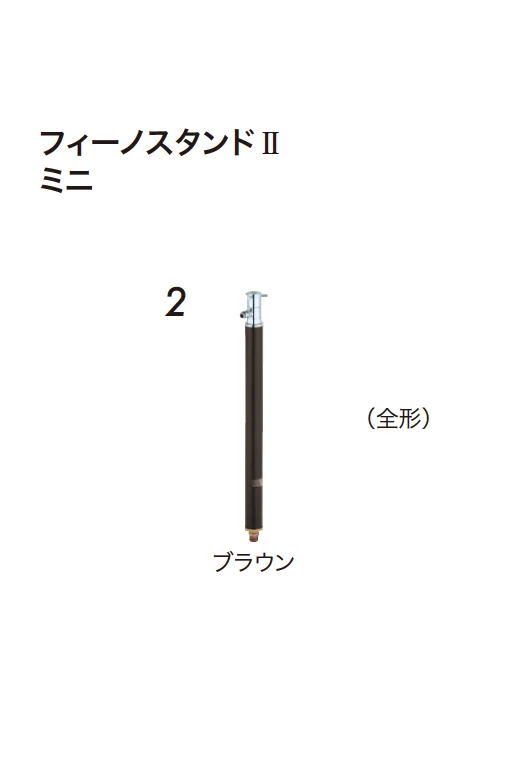 ゆとりの「フィーノⅡ」のサブ画像7
