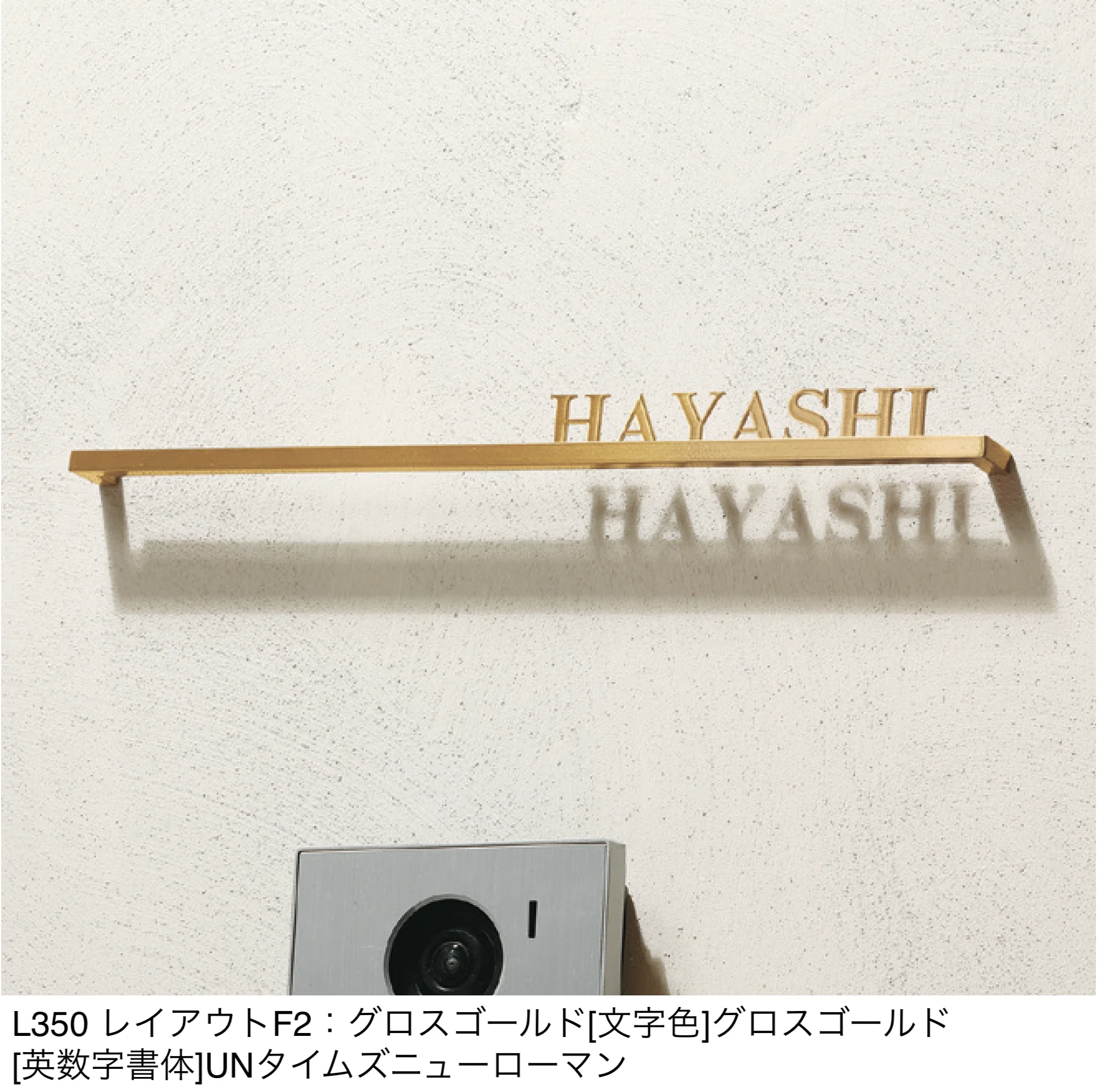 ユニソンの「ビーム」