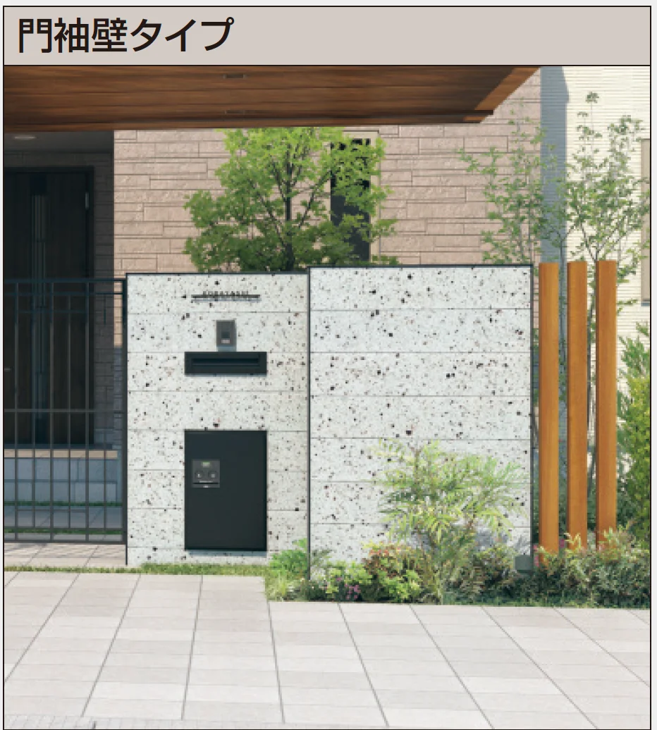 三協アルミの「みられ/MIRARE【2025年版】」のサブ画像1