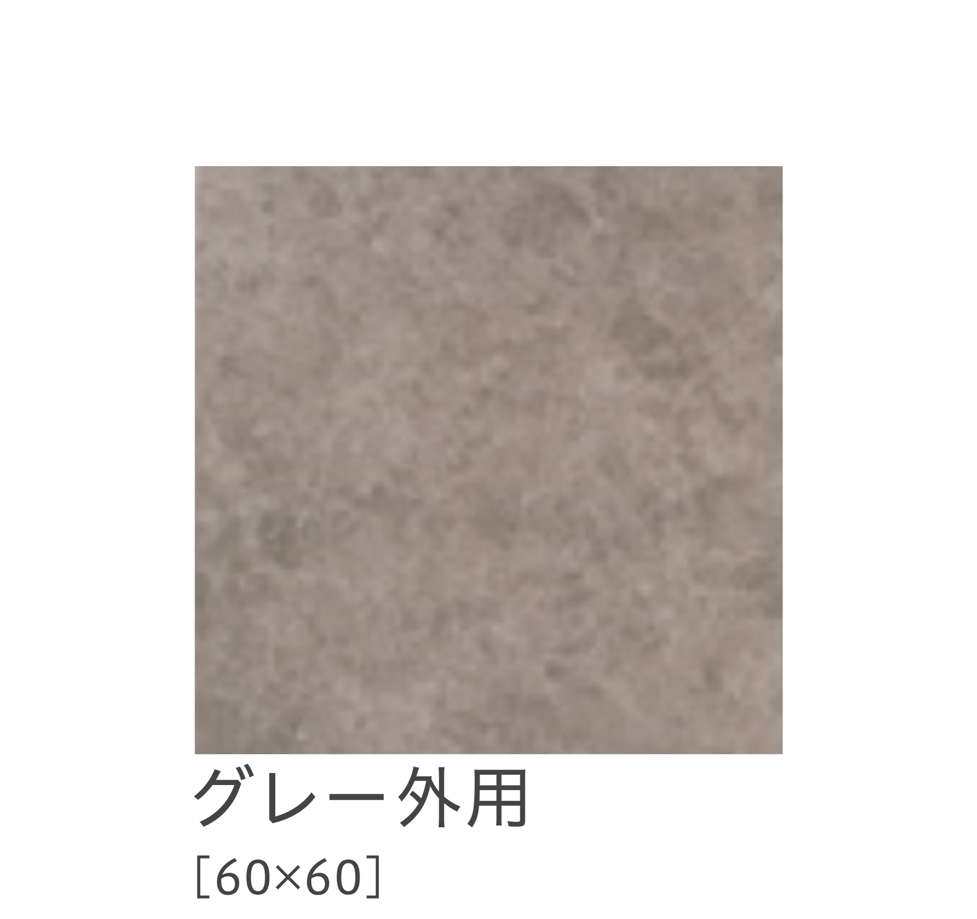 リビエラの「ピュアストーン」のサブ画像10