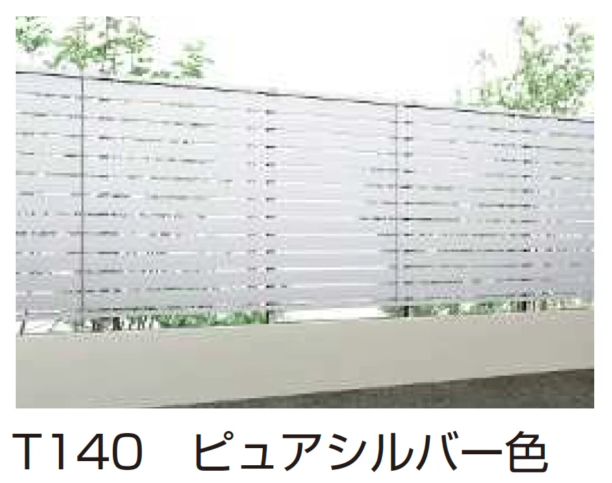 YKK APの「シンプレオ フェンスYS3型 横スリット【2024.6月発売】【2024年版】」のサブ画像3